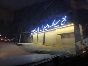 مجتمع سنگ نوید 2