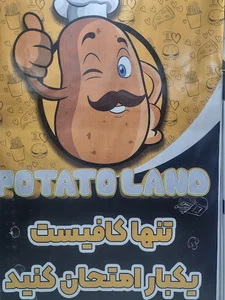 Potato land