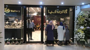 كيا گالري