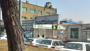 سازمان زمین شناسی و اکتشافات معدنی کشور