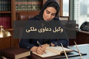 لیلا رحمانیان قطب آبادی