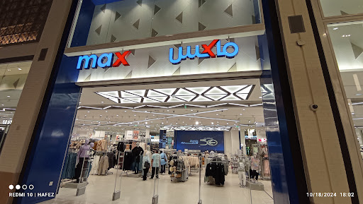 Max - Khairan Mall