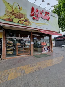 نان فانتزی تندیر