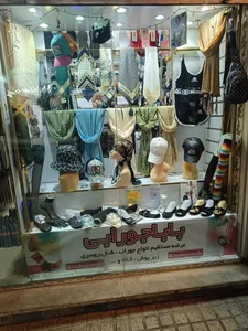 بابا جورابی 3
