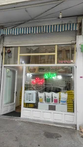 برنج فروشی ایرانی