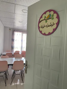 مجموعه تخصصی تیچرشاشا 2