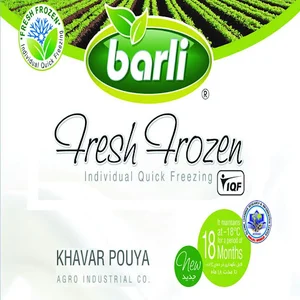 شرکت کشت و صنعت خاور پویا (بارلی)