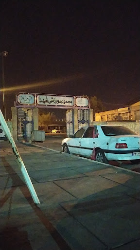 اداره ورزش و جوانان