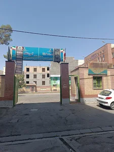 مدرسه توحید