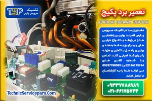 معین همراه