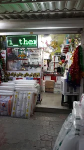 فروشگاه رضوی