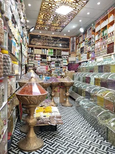 عطاری و داروگیاهی ابن سینا