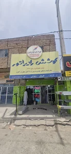 فروشگاه نور یدک مهرستان