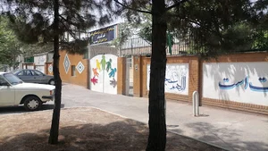 مدرسه استثنایی امید