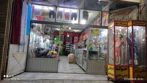 سیسمونی اسباب بازی ریسمان سنج 2