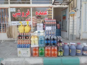 موادغذایی مهدی