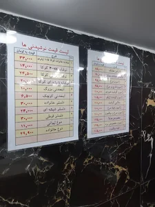ساندویچ سرد هایلا