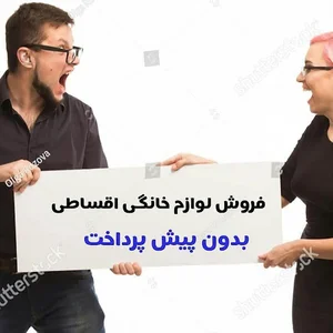 فروشگاه