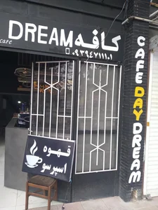 کافه صبحانه دی دریم 5