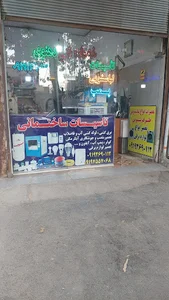 خدمات فنی دهنوی