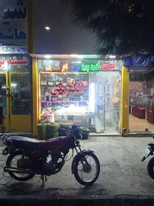 الکتریکی جهان الکتریک