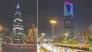 مدينة الرياض