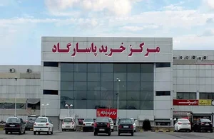 آرمان سپهر یاران(آرسین)