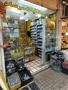 بورس سیگار مرصاد