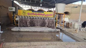 قالیشویی رفاه