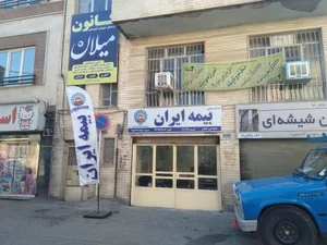 بیمه ایران (نمایندگی فتحی کد ۳۷۰۹۳)
