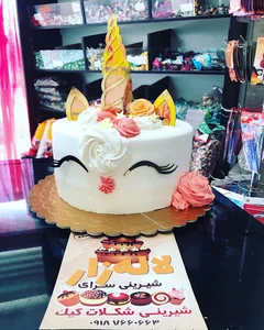 قنادی لاله زار
