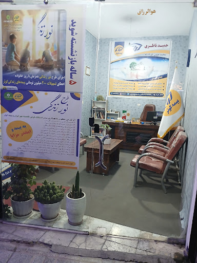 بیمه کوثر ناظری