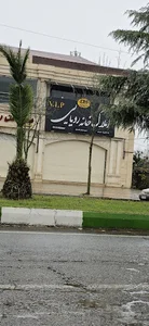 املاک خانه رویایی