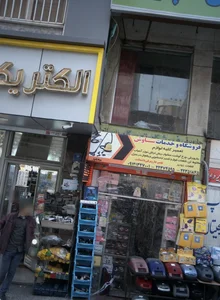 فروشگاه و خدمات ساوش