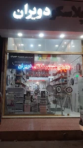تن آرا