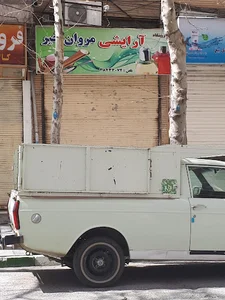 آرایشی مروان خیر