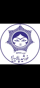 شرکت خورشید پالایه یزد
