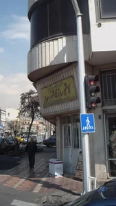 فروشگاه مرکزی کاشی سازی فرد 4
