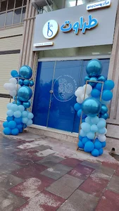 مرکز پوست و مو طراوت