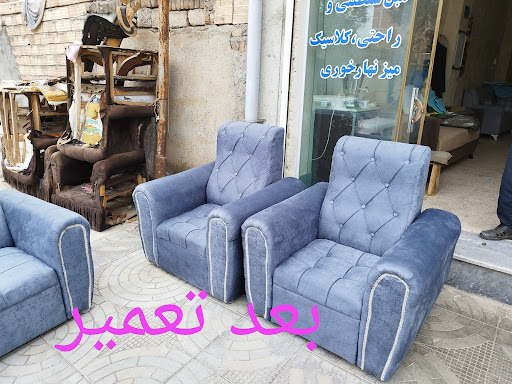 تعمیرات مبل بهشتی