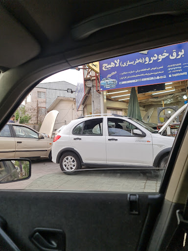 برق خودرو لاهیج