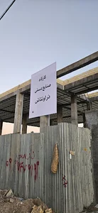 Dorontash handicraft صنایع دستی دوروانتاش