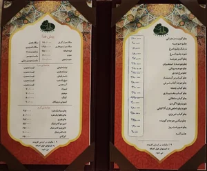 رستوران عالیجناب 4