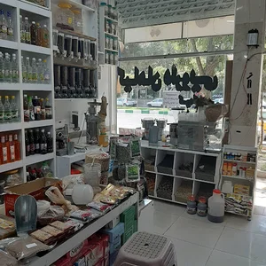 عطاری دارچین