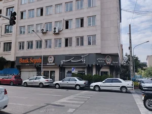 بانک سپه