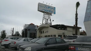 رستوران لوتکا لوتوس