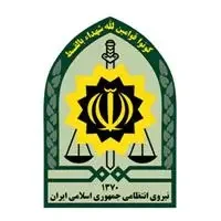 کلانتری 11 شهرجدید