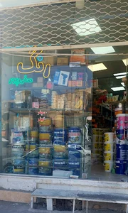 رنگ فروشی صفی پور