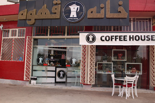 خانه قهوه