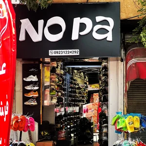 نوپاشوز 5